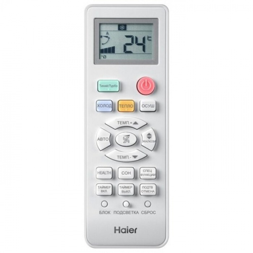Сплит-система Haier AS24NM6HRA / 1U24RR4ERA фото 4