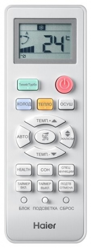 Сплит-система Haier AS12NS3ERA-G/1U12BS3ERA фото 4