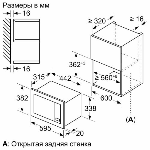 Встраиваемая микроволновая печь Neff HLAGG26N3 фото 4