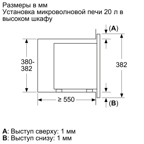 Встраиваемая микроволновая печь Neff HLAGG26N3 фото 5