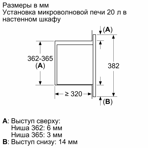 Встраиваемая микроволновая печь Neff HLAGG26N3 фото 7