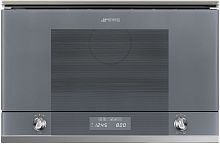 Встраиваемая микроволновая печь Smeg MP122S1