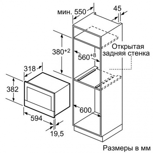 Встраиваемая микроволновая печь Bosch BEL634GS1 фото 3
