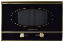 Встраиваемая микроволновая печь Kuppersberg RMW 393 B