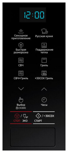 Встраиваемая микроволновая печь Samsung MG22M8074AT фото 5