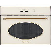Встраиваемая микроволновая печь Kuppersberg RMW 963 C