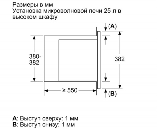 Встраиваемая микроволновая печь Bosch BEL653MB3 фото 4