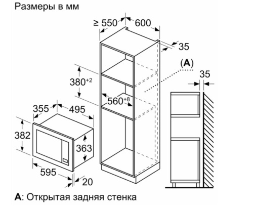 Встраиваемая микроволновая печь Bosch BEL653MB3 фото 5