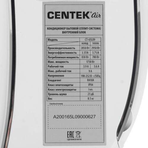 Сплит-система Centek CT-65L09 фото 14