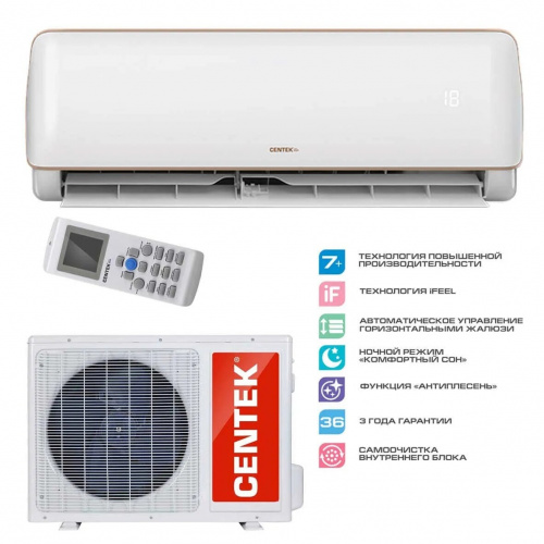 Сплит-система Centek CT-65E09 фото 3