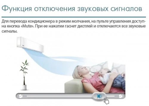 Сплит-система Midea MSMBA-07HRN1 фото 13