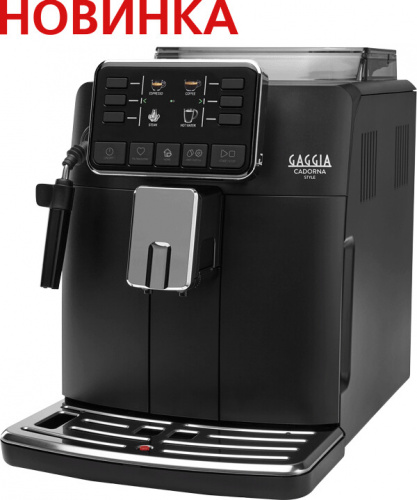 Кофемашина Gaggia Cadorna Style фото 2