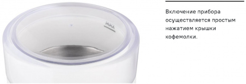 Кофемолка Maunfeld MF-531WH фото 10