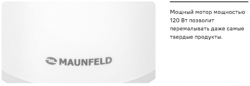 Кофемолка Maunfeld MF-531WH фото 11