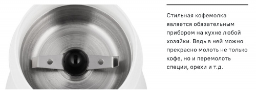 Кофемолка Maunfeld MF-531WH фото 12
