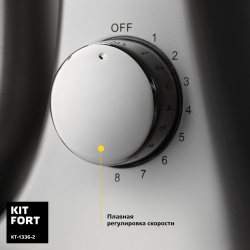 Миксер Kitfort КТ-1336-2 фото 6
