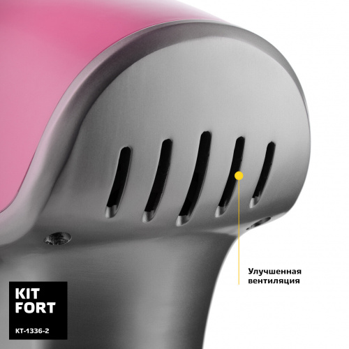 Миксер Kitfort КТ-1336-2 фото 7