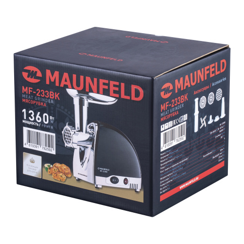 Мясорубка Maunfeld MF-233BK фото 12