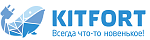 Kitfort