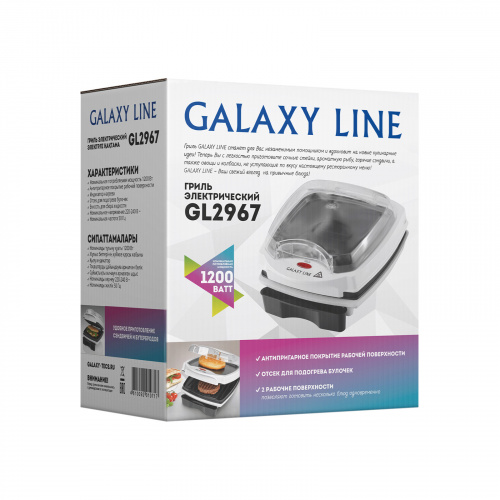 Электрогриль Galaxy GL 2967 фото 8