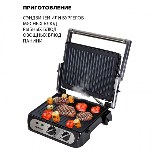 Электрогриль Supra GS-7310 фото 3