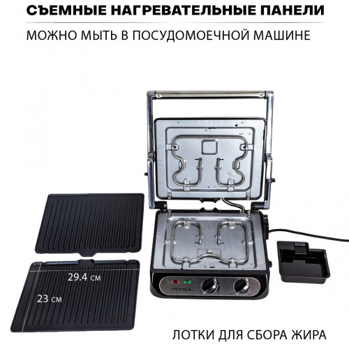 Электрогриль Supra GS-7310 фото 4