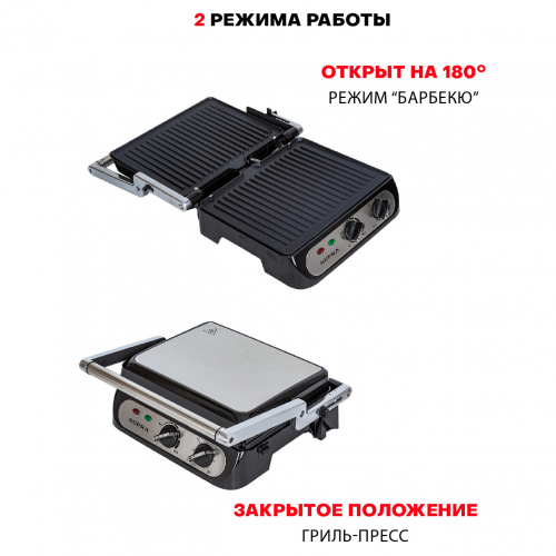 Электрогриль Supra GS-7310 фото 6