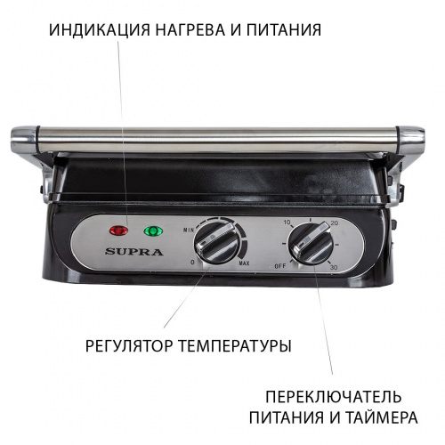 Электрогриль Supra GS-7310 фото 7