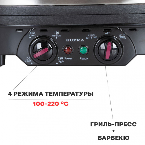 Электрогриль Supra GS-7510 фото 4