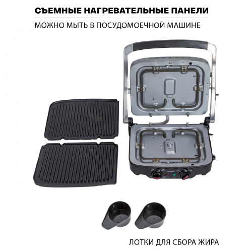 Электрогриль Supra GS-7510 фото 5