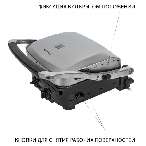 Электрогриль Supra GS-7510 фото 7