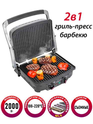 Электрогриль Supra GS-7510 фото 10