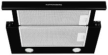 Встраиваемая вытяжка Kuppersberg SLIMLUX IV 50 B