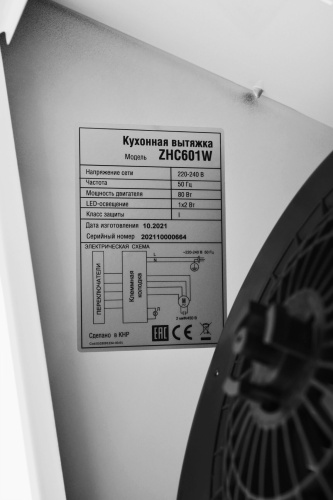 Каминная вытяжка Zugel ZHC601W фото 11