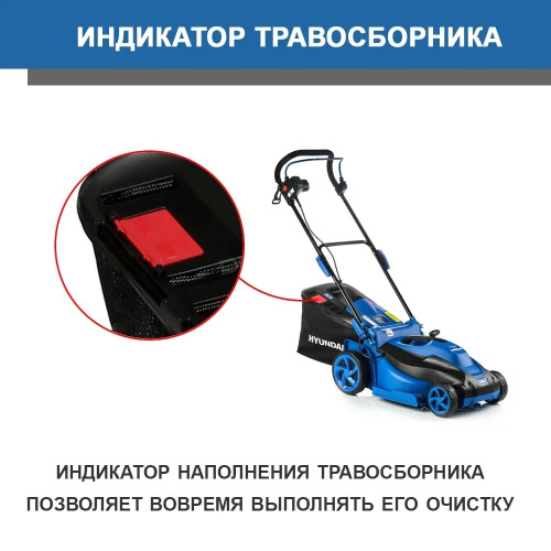 Электрическая газонокосилка Hyundai LE 3820 фото 13