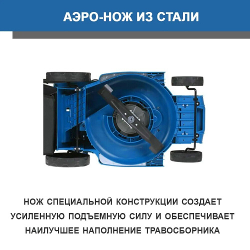 Электрическая газонокосилка Hyundai LE 3820 фото 14