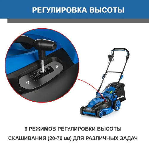 Электрическая газонокосилка Hyundai LE 3820 фото 17