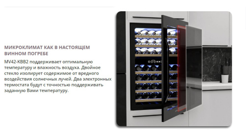 Винный шкаф Meyvel MV42-KBB2 фото 16