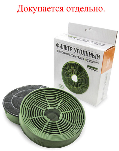 Встраиваемая вытяжка Krona Kamilla 600 Air 2W фото 17