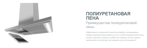 Каминная вытяжка Gorenje WHI649X21P фото 8