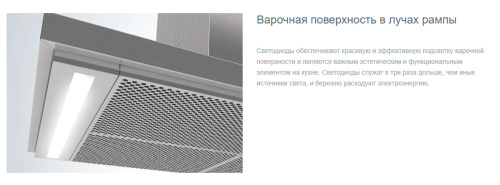 Каминная вытяжка Gorenje WHI649X21P фото 9