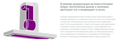 Каминная вытяжка Gorenje WHI649X21P фото 10