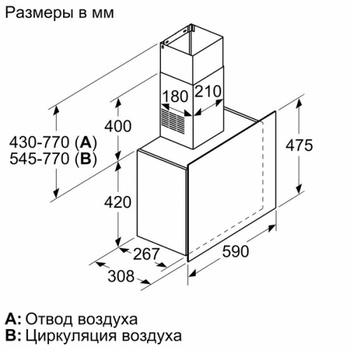 Каминная вытяжка Bosch DWF65AJ60T фото 19