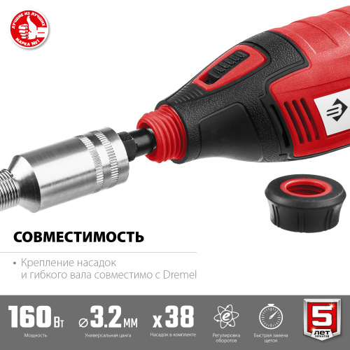 Гравер Зубр ЗГ-160 КН41 (кейс) фото 5