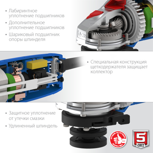 Угловая шлифмашина Зубр УШМ-П125-750 фото 4