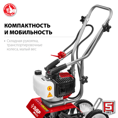 Культиватор Зубр МКЛ-100 фото 4