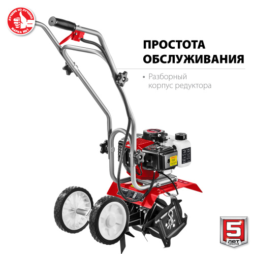 Культиватор Зубр МКЛ-100 фото 5