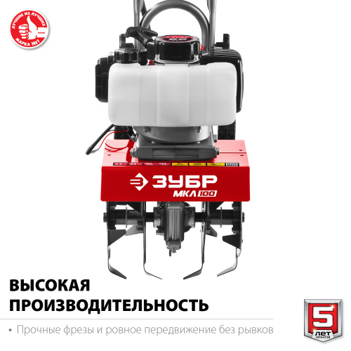 Культиватор Зубр МКЛ-100 фото 6