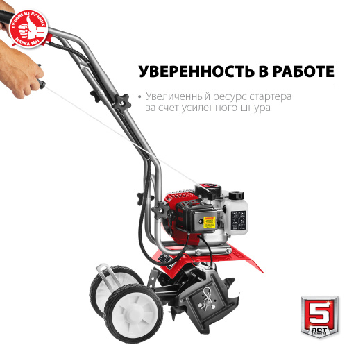 Культиватор Зубр МКЛ-100 фото 7
