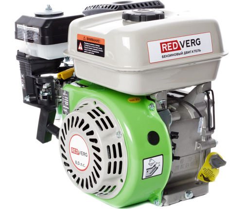 Двигатель бензиновый RedVerg RD170F-3